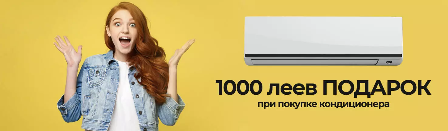 Cumpara un conditioner, si primesti - cadou Voucher de 1000 LEI