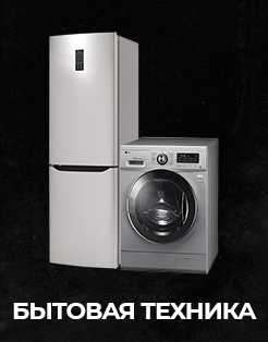 electrocasnice