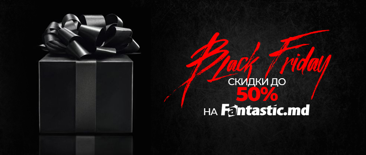 black friday
