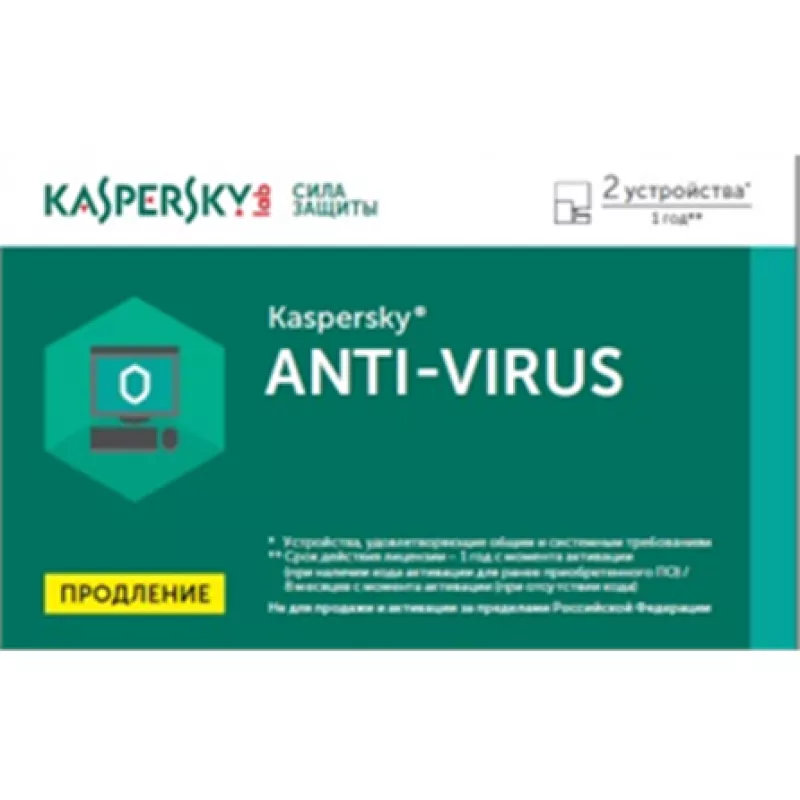 Antivirus KASPERSKY Kaspersky Anti-Virus Card 2 PC 12 months Renewal