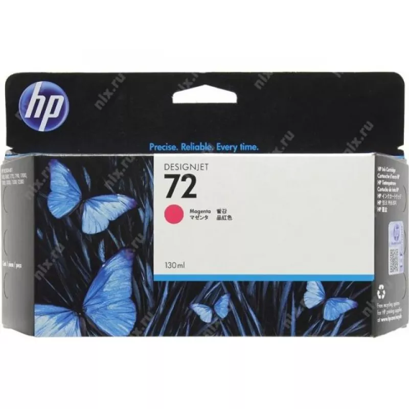 Cartus cerneala HP 72 MAGENTA (C9372A)