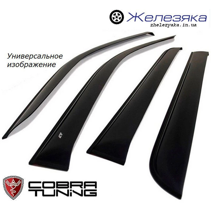 Paravanturi auto COBRA TUNING Mercedes Benz S-klasse W(221) 2005-2013