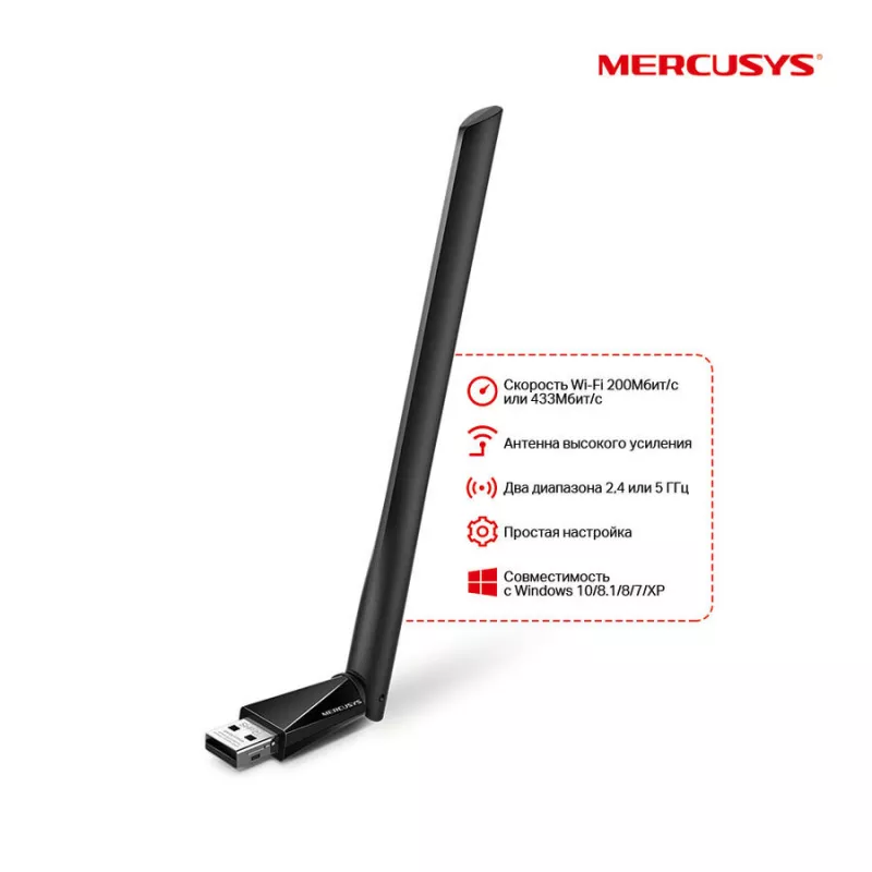 Adaptor wireless MERCUSYS MU6H