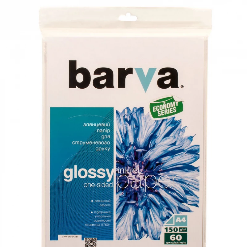 Hirtie foto Barva A4 150G 60P GLOSSY INKJET,  ECONOMY SERIES