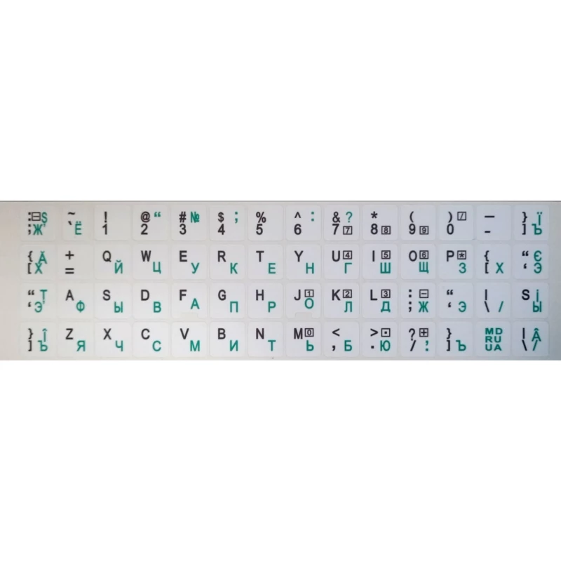 Abtibilduri pentru tastatura Fantastic [021], RU/RO, verde