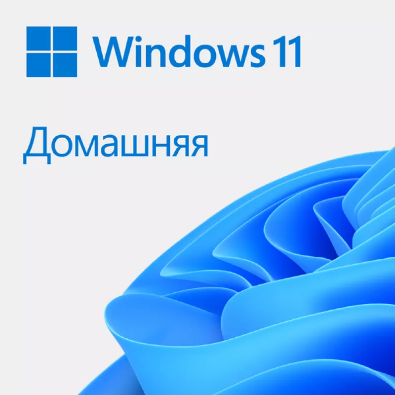 Операционная система MICROSOFT WINDOWS 11 HOME 64BIT RUSSIAN 1PK OEI DVD