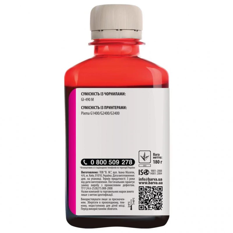 Cartus cerneala Barva INK  FOR EPSON 103 M MAGENTA 180GR COMPATIBLE
