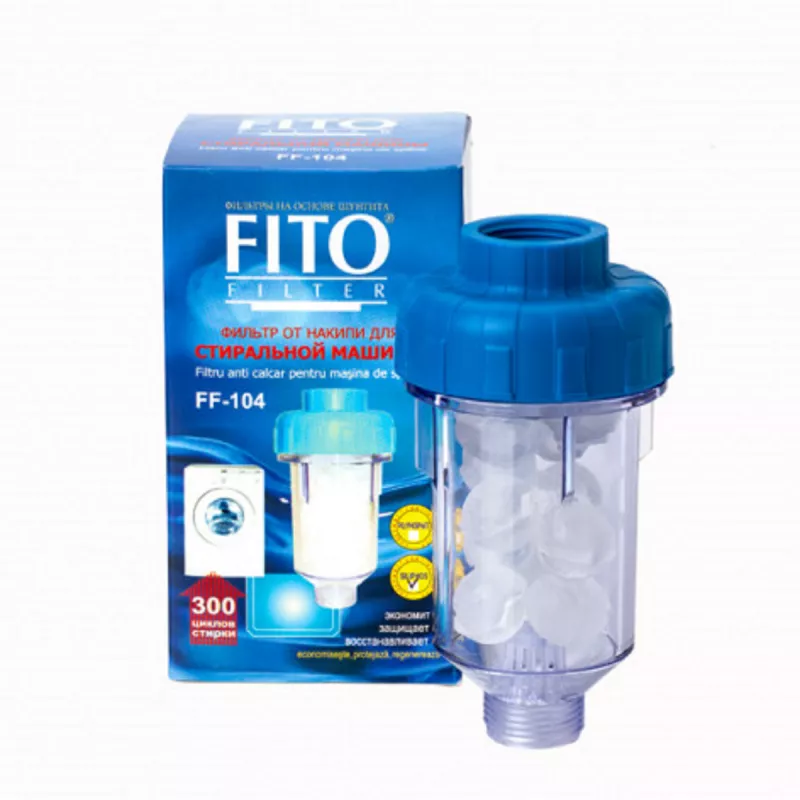 Filtru de apa Filo filter FF104 PENTRU MASINE DE SPALAT SILIFOS