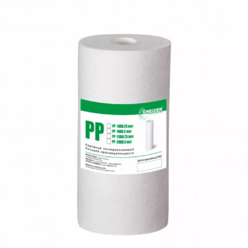 Filtru de apa GHEIZER CARTUS PP 10BB 25 MCR