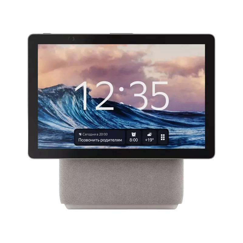 Smart Speaker Yandex DUO MAX, YNDX-00055BIE, BEIGE