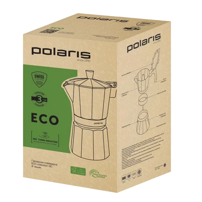 Кофеварка POLARIS Geyser ECO collection-9С, 0.5 л, Алюминий, Фиолетовый