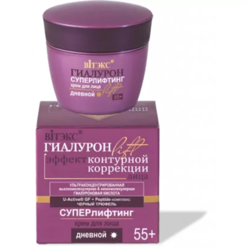 Crema Organic Sh. Superlifting de zi 55+ 45 ml К12