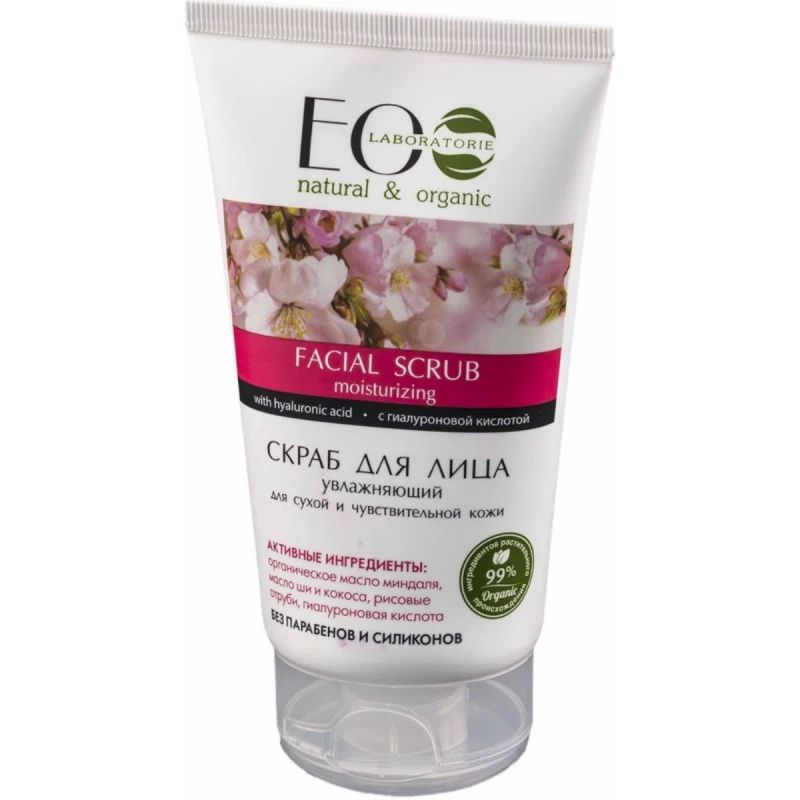 Scrub Organic Sh. pentru fata Hidratant 150 ml К8, Pentru pielea uscata si sensibila