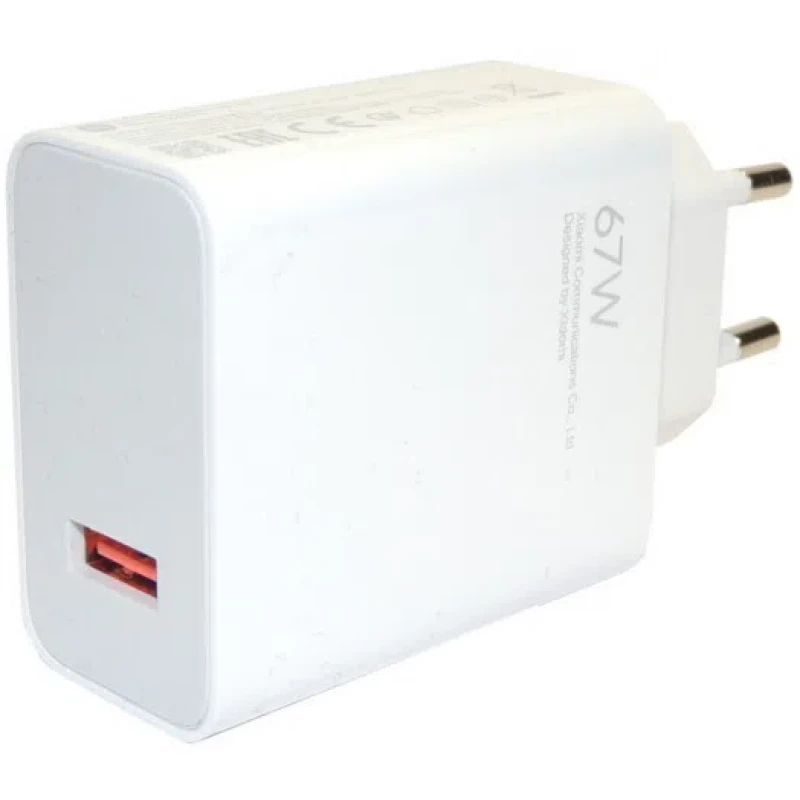 Incarcator Xiaomi 67W CHARGER (TYPE-A)