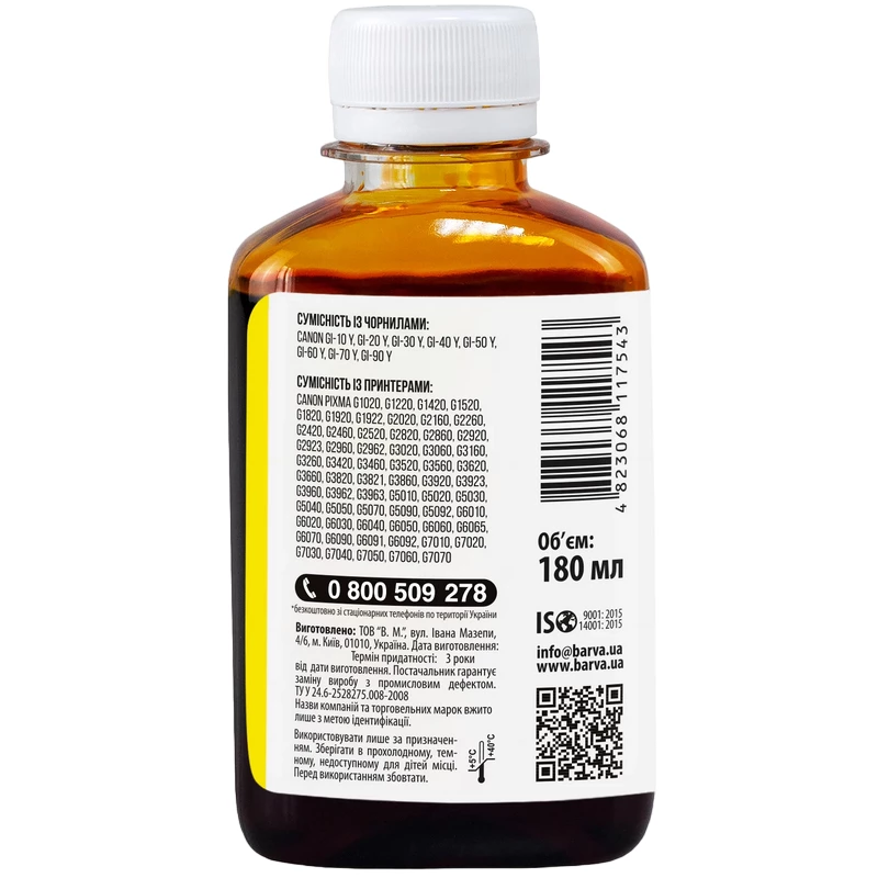 Cerneala Barva FOR G SERIES CANON YELLOW (GI-40 Y) 180GR