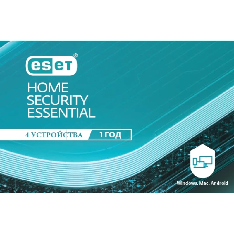 Antivirus ESET HOME SECURITY ESSENTIAL 1 YEAR. FOR PROTECTION 4 OBJECTS