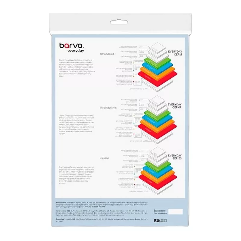 Hirtie foto Barva A4 170G 60P EVERYDAY MATT INKJET PHOTO PAPER