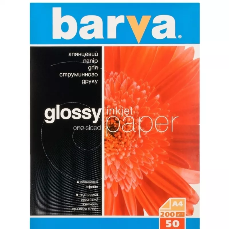 Hirtie foto Barva A4 200G 50P GLOSSY INKJET PHOTO PAPER