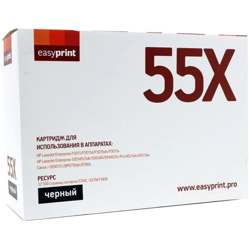 Картридж лазерный Prospect Compatible laser HP 255X (CE255X/CRG724) LaserJet P3015 12.5K Imagine