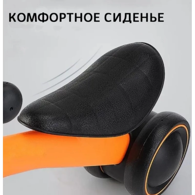 Bicicleta fara pedale Beise Беговел Beise Grow Future Orange (69779)