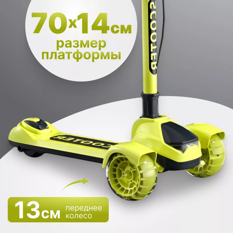 Самокат 4Play Самокат 4Play AT64 Yellow