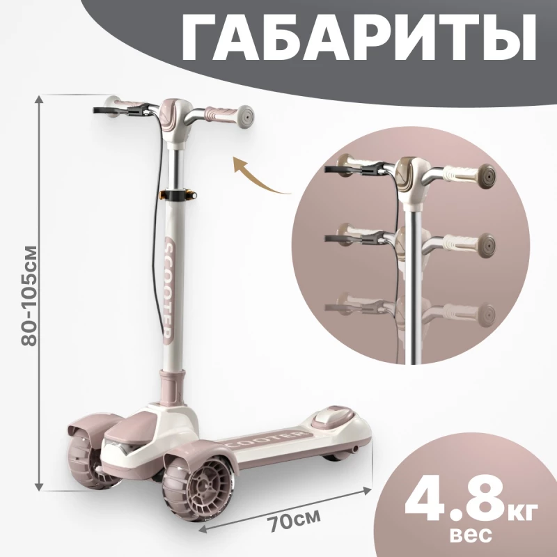 Самокат 4Play Самокат 4Play AT65 Pink