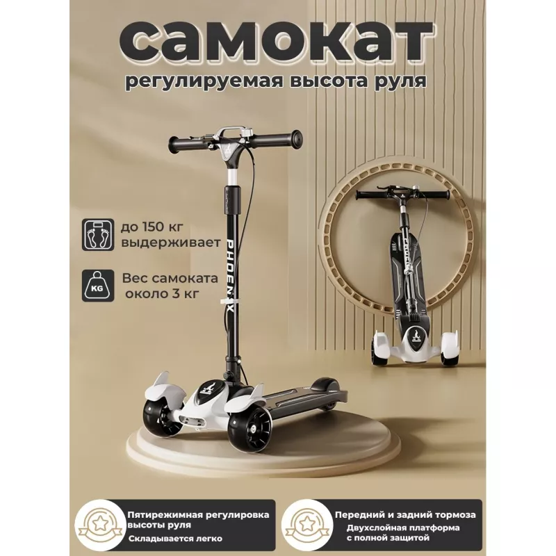 Самокат 4Play Самокат 4Play AT67 Black