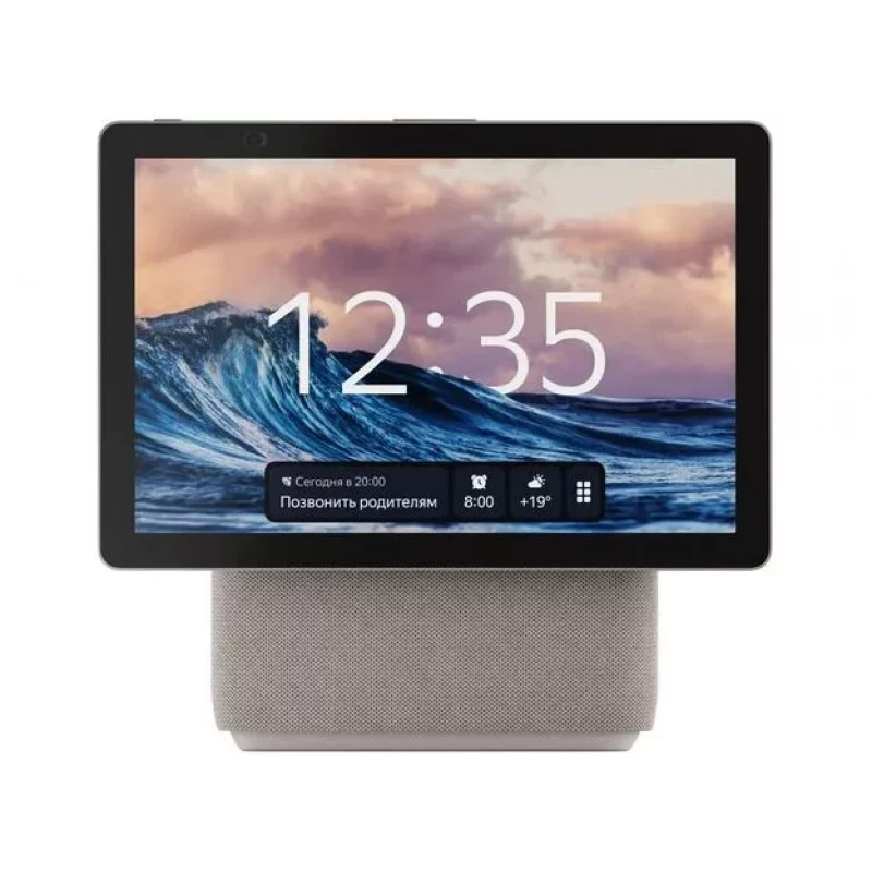 Умная колонка Yandex DUO MAX, Bej (YNDX-00055BIE)