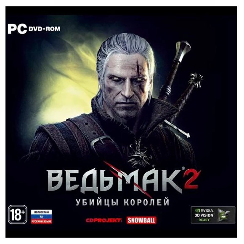 Игра CD Project Red ВЕДЬМАК 2. УБИЙЦЫ КОРОЛЕЙ, Rus
