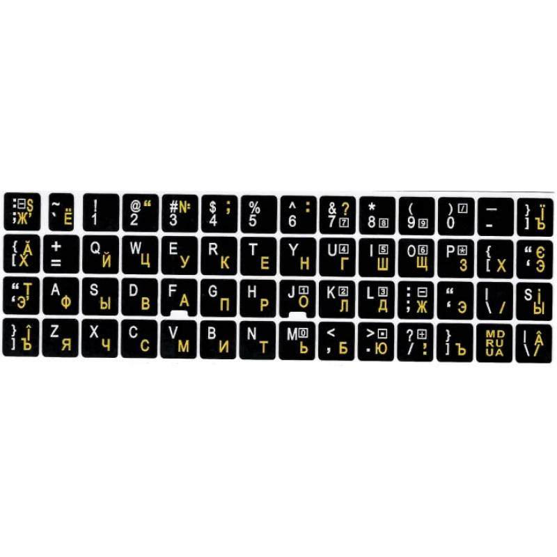 Abtibilduri pentru tastatura Fantastic [003], RU/RO, alb/galben, cu laminare
