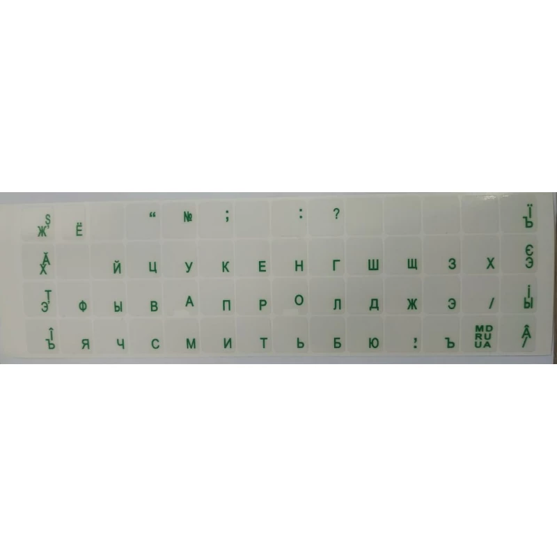 Abtibilduri pentru tastatura Fantastic [010], RU/RO, transparent/verde, cu laminare